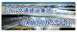 戶外全彩高速公路屏